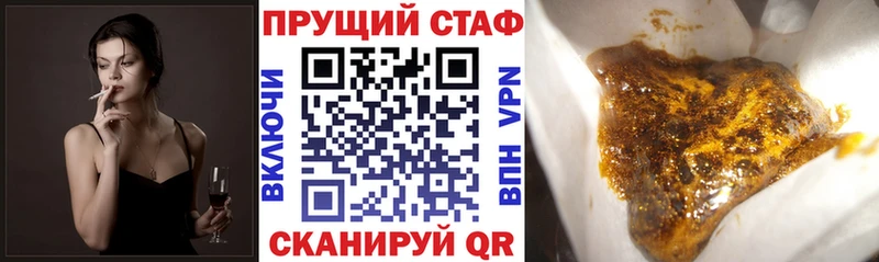Купить закладку Оханск Каннабис  Alpha-PVP  Кокаин  ГАШ  Меф мяу мяу 