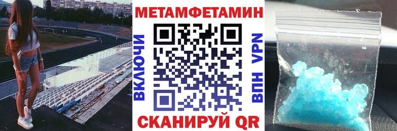 АМФЕТАМИН 97%  купить наркоту  Оханск 
