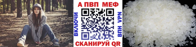 где продают   Оханск  MEGA как зайти  Alfa_PVP крисы CK 