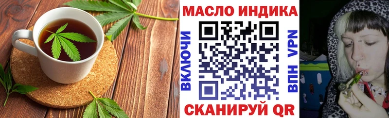 Еда ТГК марихуана  ОМГ ОМГ tor  Оханск  магазин   