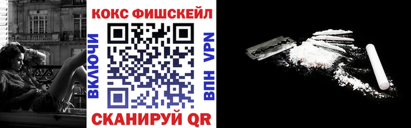 Cocaine Боливия  OMG зеркало  Оханск 