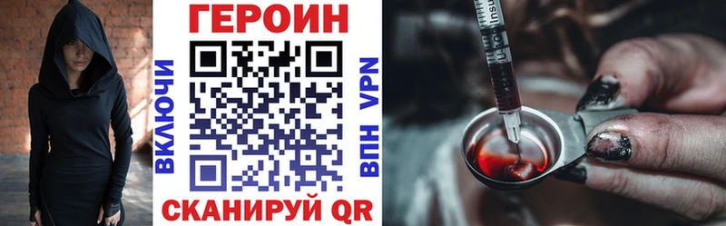 купить наркоту  OMG   ГЕРОИН хмурый  Оханск 