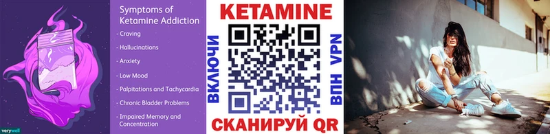 Кетамин VHQ  KRAKEN как зайти  Оханск 