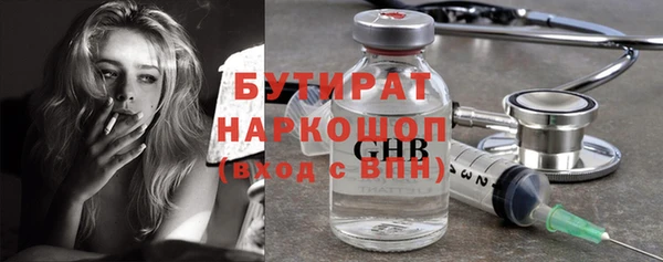 синтетический гашиш Иннополис