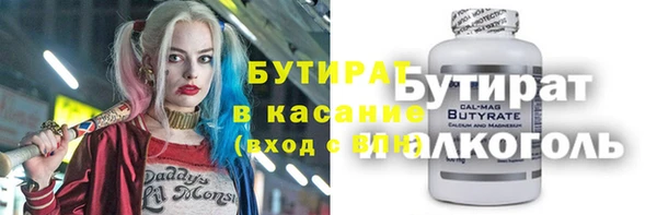 стаф Алексин