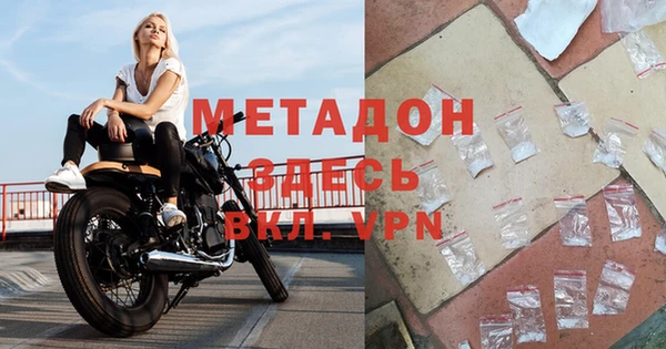 mdpv Алзамай