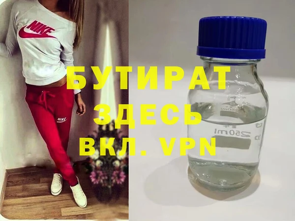 альфа пвп VHQ Инта