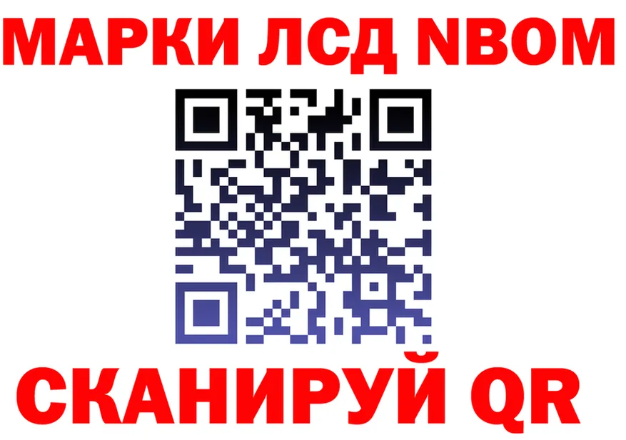 Все наркотики  формула Оханск