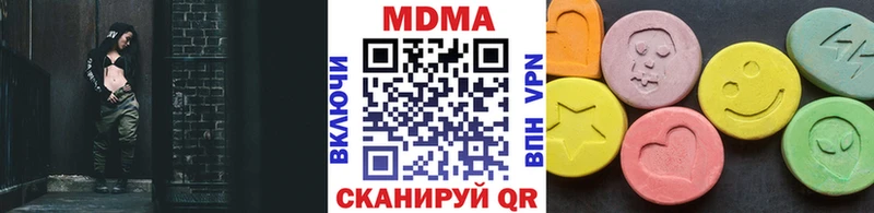 МДМА VHQ  Оханск 