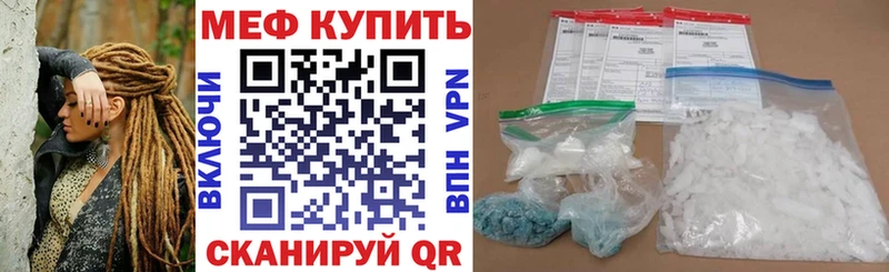 купить наркотики цена  Оханск  Мефедрон мука 