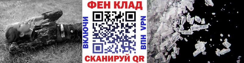 наркошоп  Оханск  Первитин Декстрометамфетамин 99.9% 
