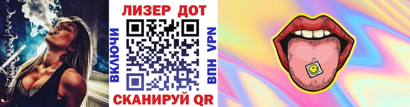 Наркотические марки 1,5мг  Оханск 