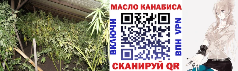 ТГК вейп с тгк  Оханск 