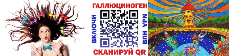 закладка  гидра вход  Псилоцибиновые грибы Psilocybe  Оханск 